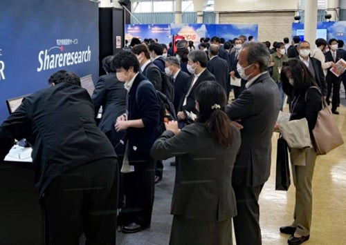 「2022特許・情報フェア＆コンファレンス」開催風景＝2022年11月、科学技術館（東京都千代田区）