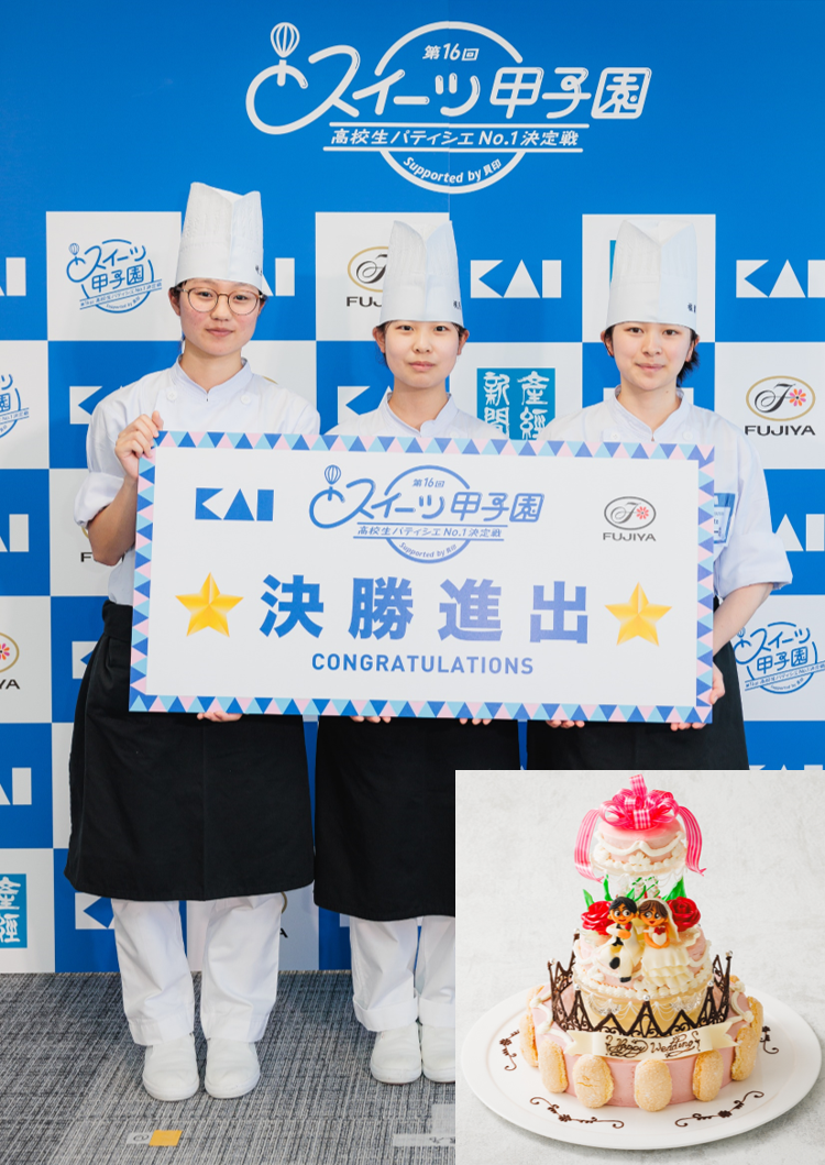 飯塚高等学校「clarte」