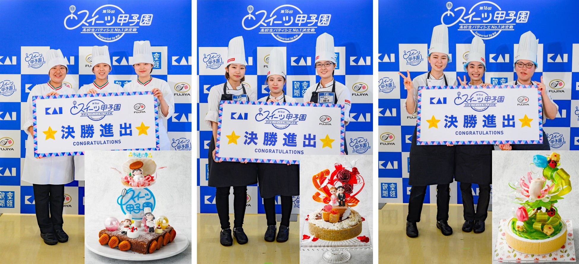(左から)野田鎌田学園高等専修学校「shine」、レコールバンタン東京校「ailes」、レコールバンタン高等部 東京校「フロールラル」