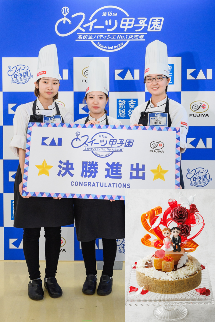 レコールバンタン東京校「ailes」