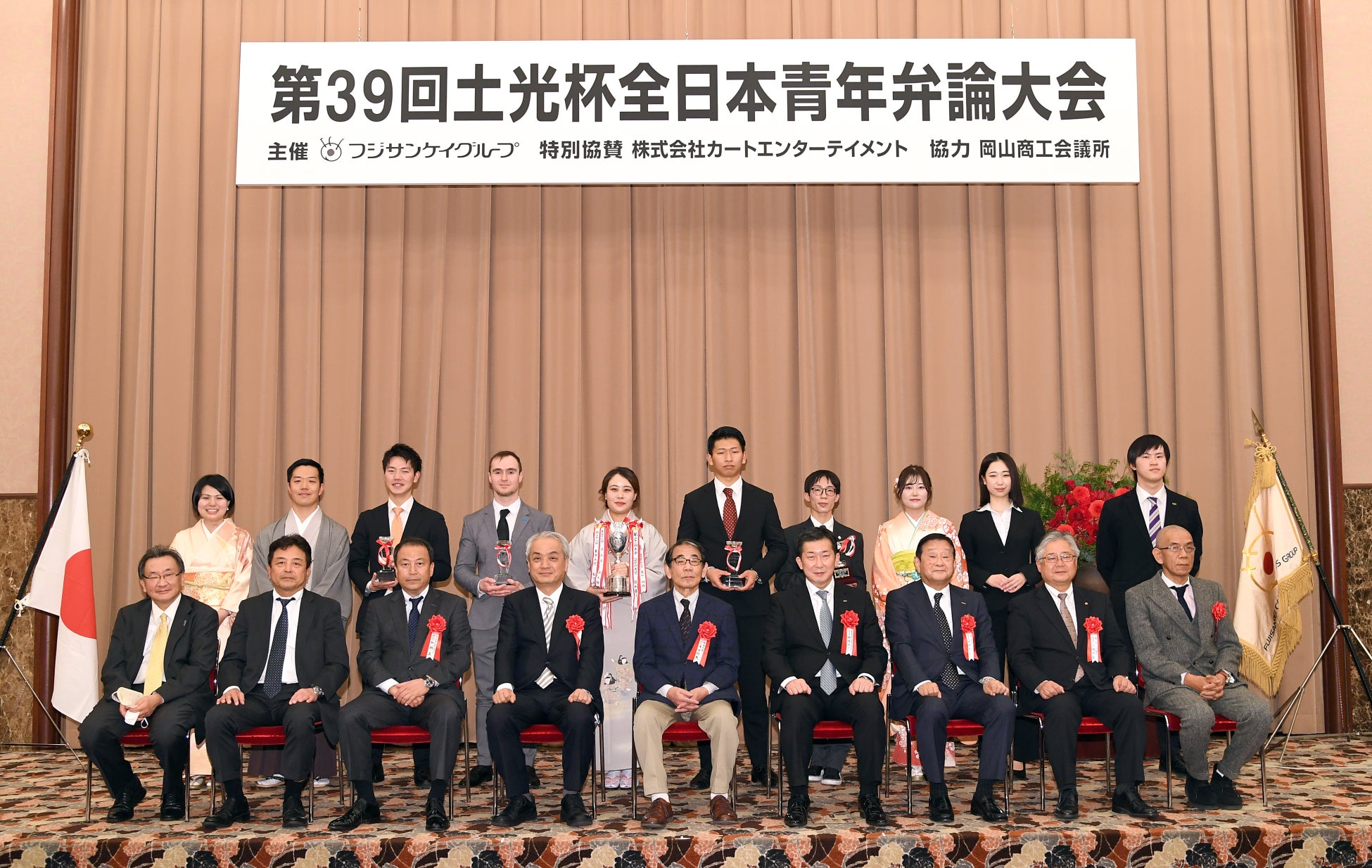 前回大会の受賞者ら