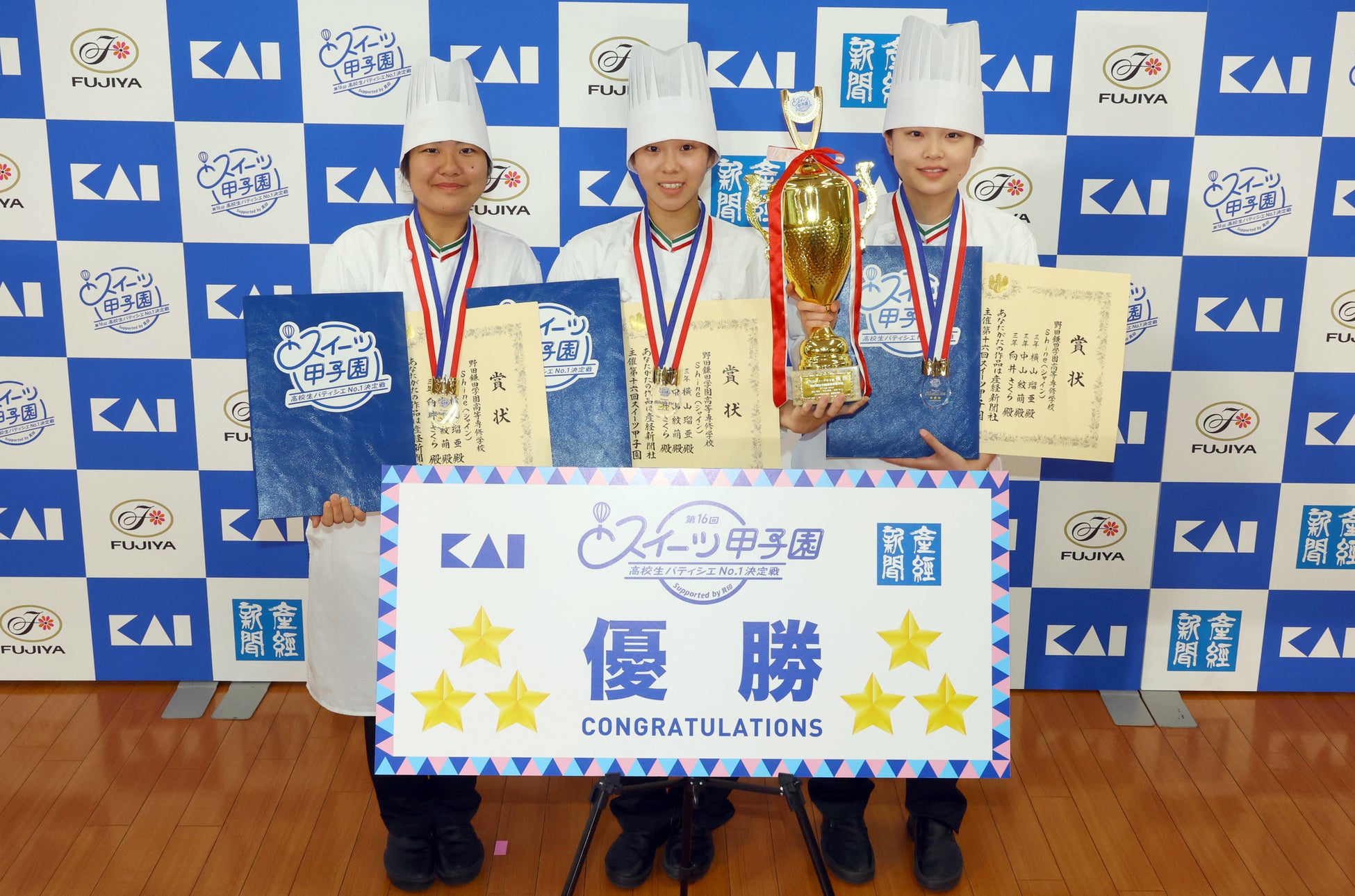 優勝した野田鎌田学園「shine」のメンバー
