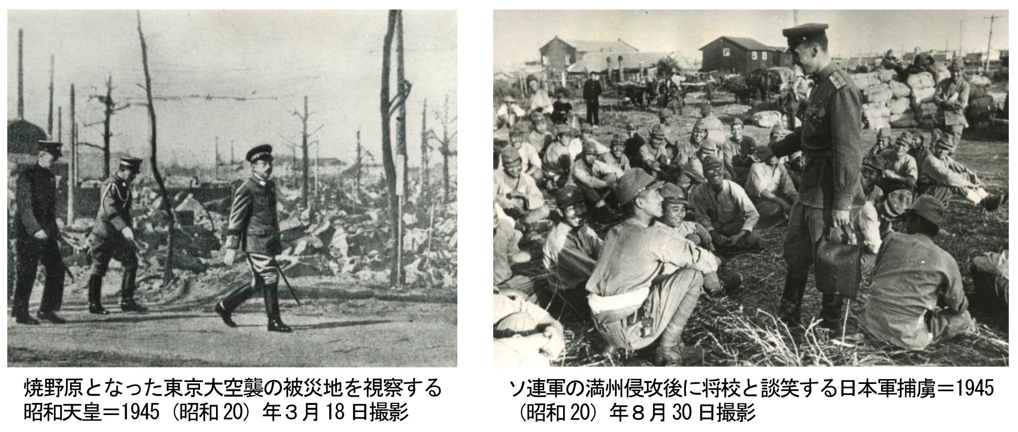 【戦後80年企画にぜひ】昭和天皇巡幸など 戦時中の写真2000点発売 アフロ社特設ページからダウンロード可能 | 株式会社産業経済新聞社の ...