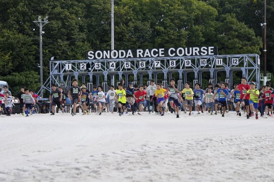 「そのだけいば ダートランニング 2025」開催 10月5日、園田競馬場ダートコース《参加者募集》 「そのだけいば ダートランニング 2025」開催 10月5日、園田競馬場ダートコース《参加者募集》