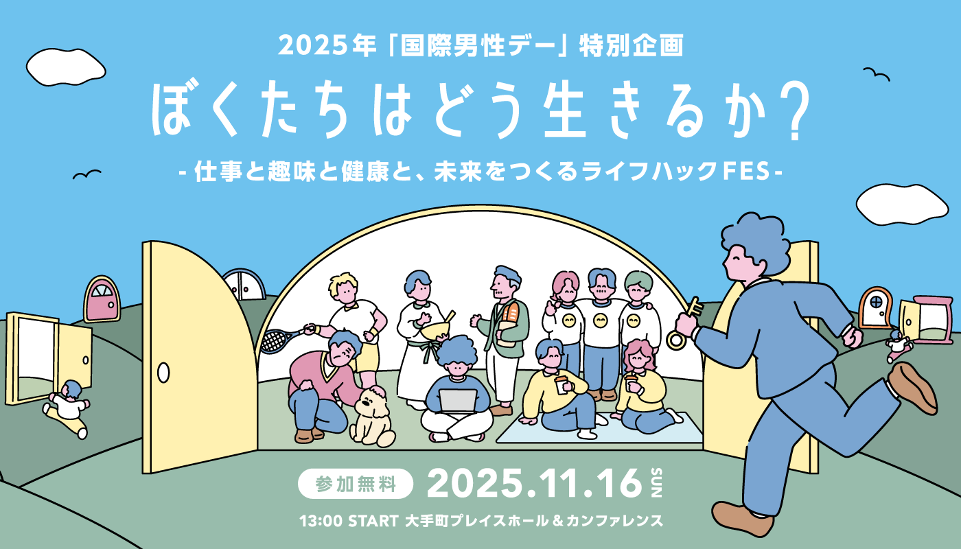 木梨憲武展」京都会場限定！ 抽選受付スタート 木梨憲武《のっ手