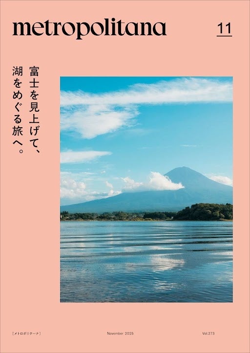 新連載「歌姫伝説 中森明菜の軌跡と奇跡」 夕刊フジで11月11日スタート