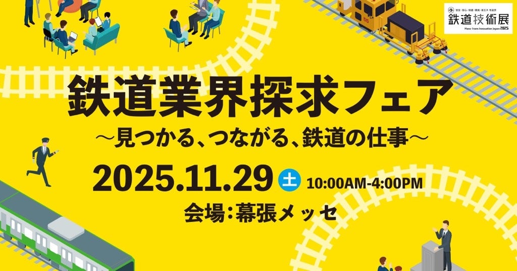 木梨憲武展」京都会場限定！ 抽選受付スタート 木梨憲武《のっ手いこー