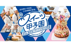 数量限定】ベアブリック付きチケット販売開始 「ライデン国立古代 数量限定】ベアブリック付きチケット販売開始 「ライデン国立古代