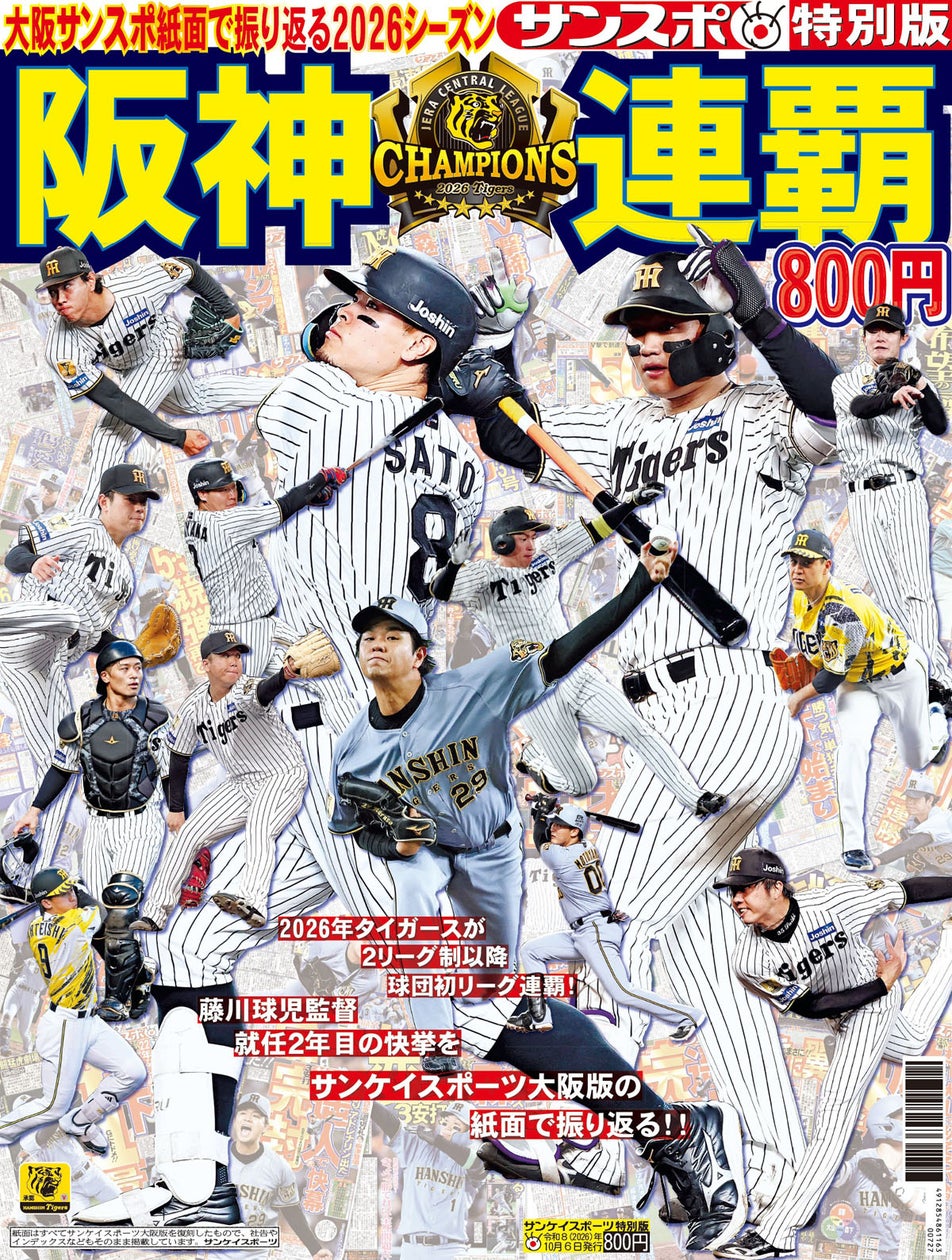 青援の力でまちをもっと美しく シーホース三河 清掃活動「きれいにしよまいプロジェクト」参加者募集
