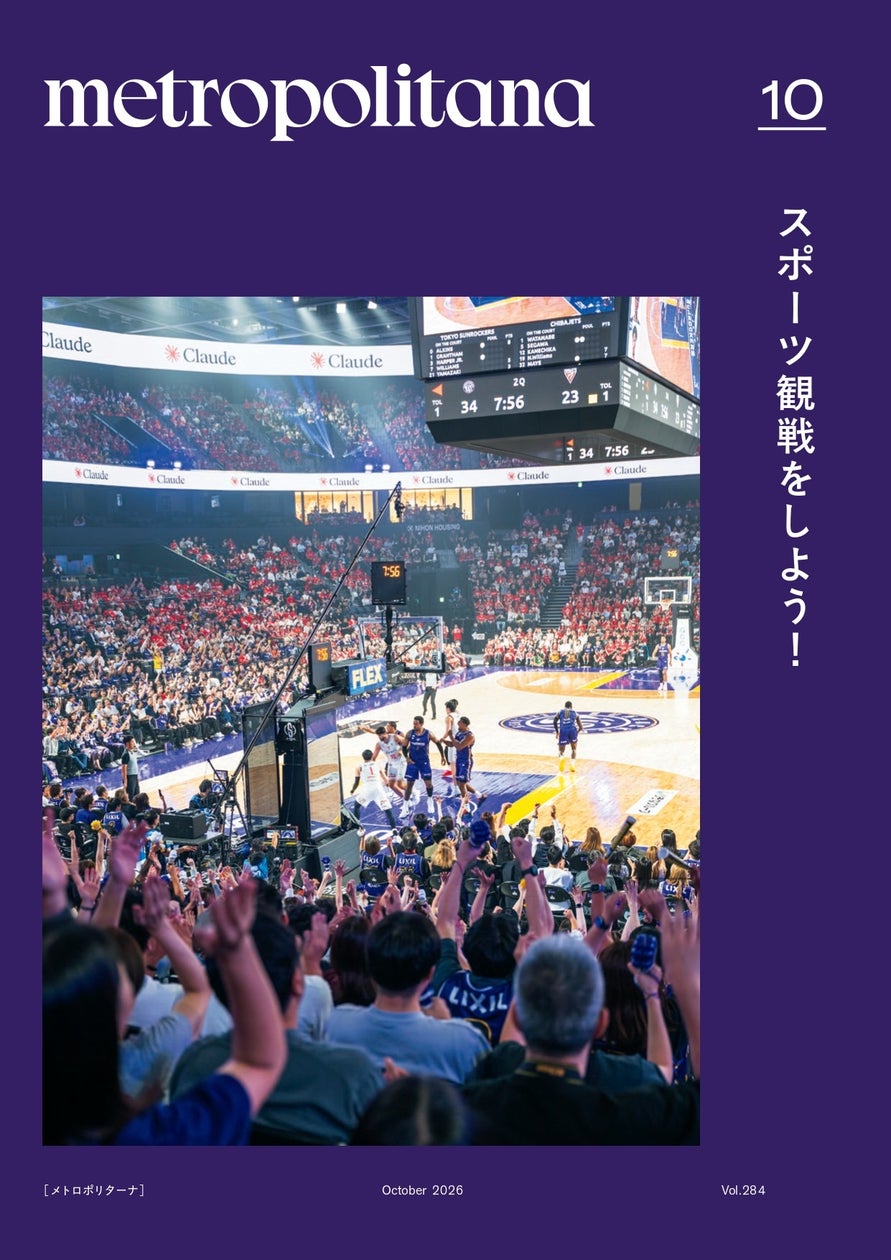 【楽天イーグルス】11/21(土)ろっけんベースボールフェスタ Supported by BASE FOODを東北6県で開催!