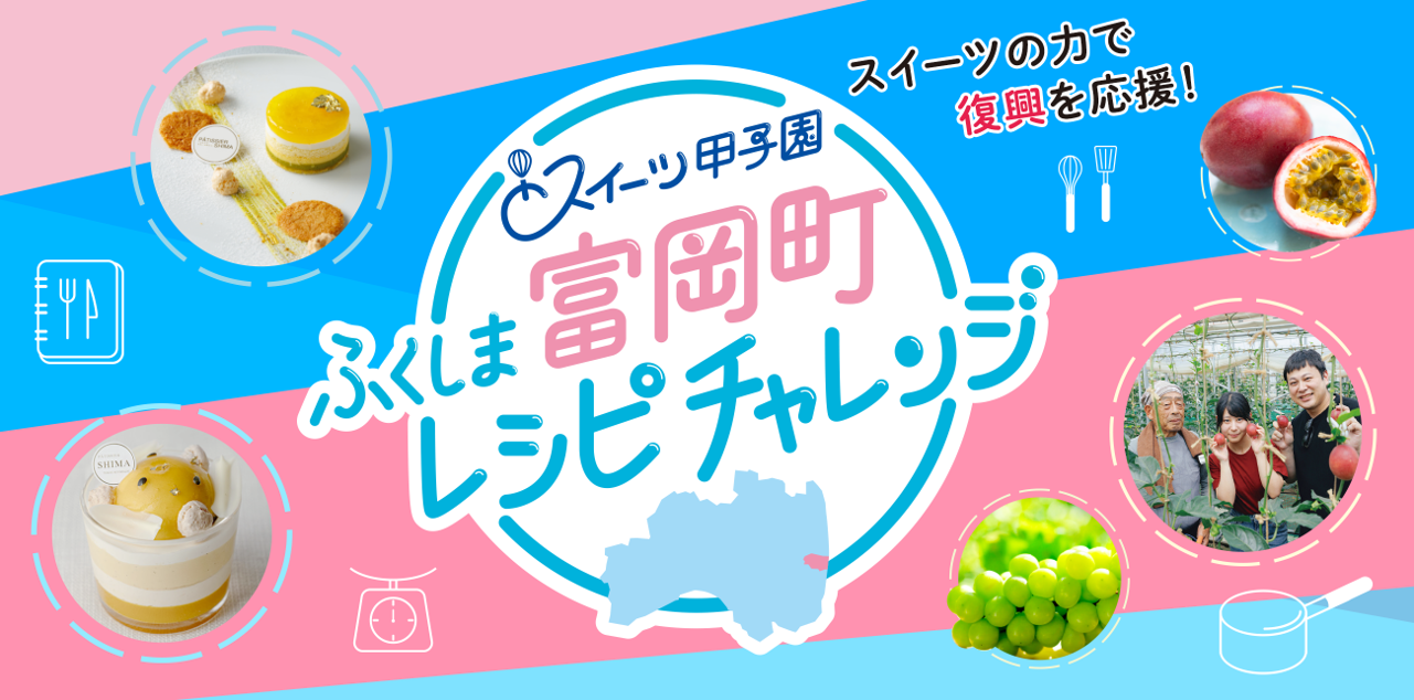 【福井県福井市】銀座で福井市の食と魅力を発信！「福井市フェア in ふくい食の國291」を開催（10月15日～20日）