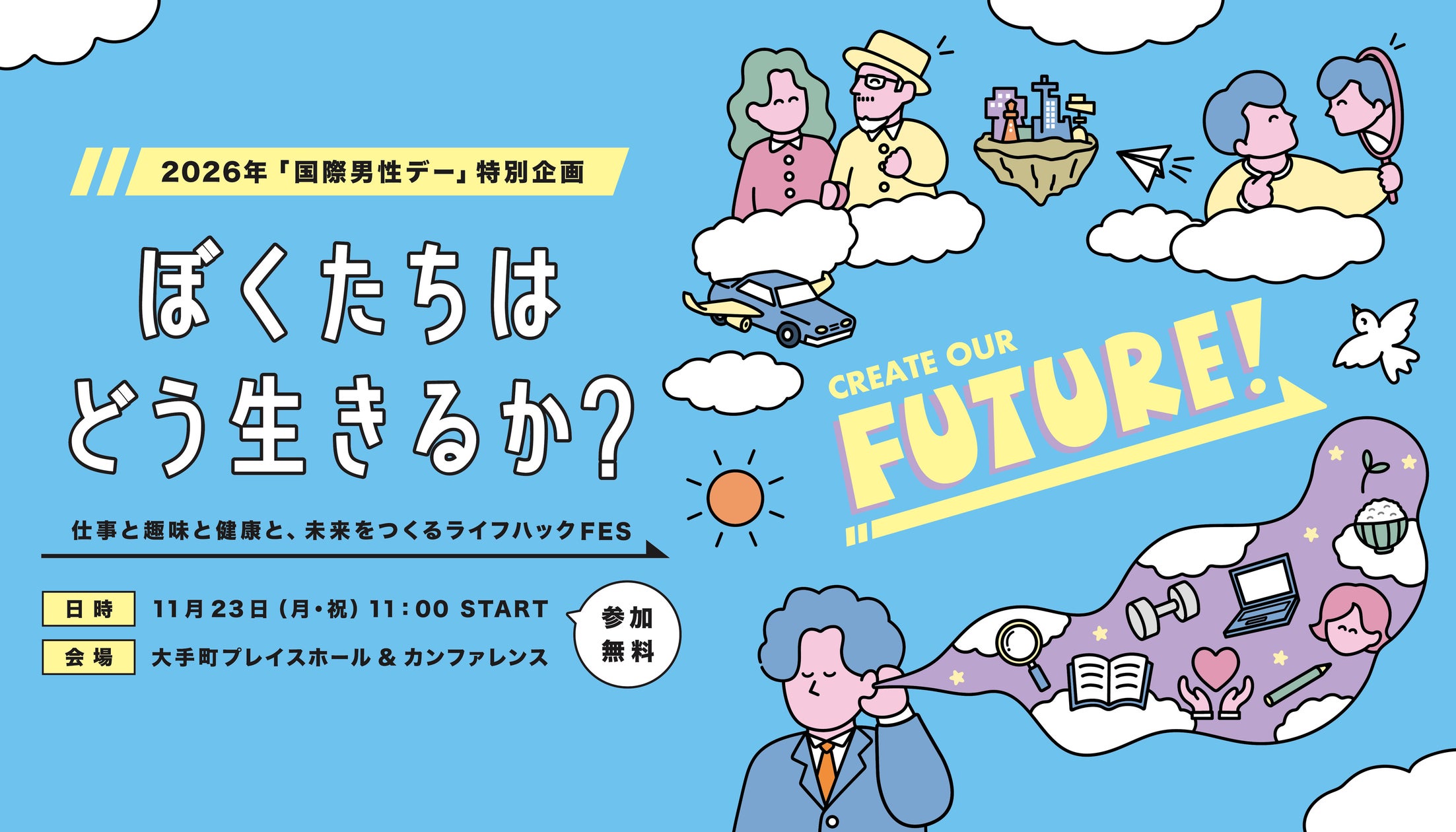 原料専門商社の女性チームが開発。夜のセルフケアサプリメント「BEAUTY SLEEP」10月26日新発売
