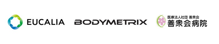 善衆会病院での「メトリクスフォーム」リハビリテーションツール実証実験開始 善衆会病院での「メトリクスフォーム」リハビリテーションツール実証実験開始