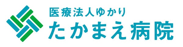 『医療法人ゆかり たかまえ病院』ロゴ 地域の縁、人との縁を「縁結び」の結び目で表現