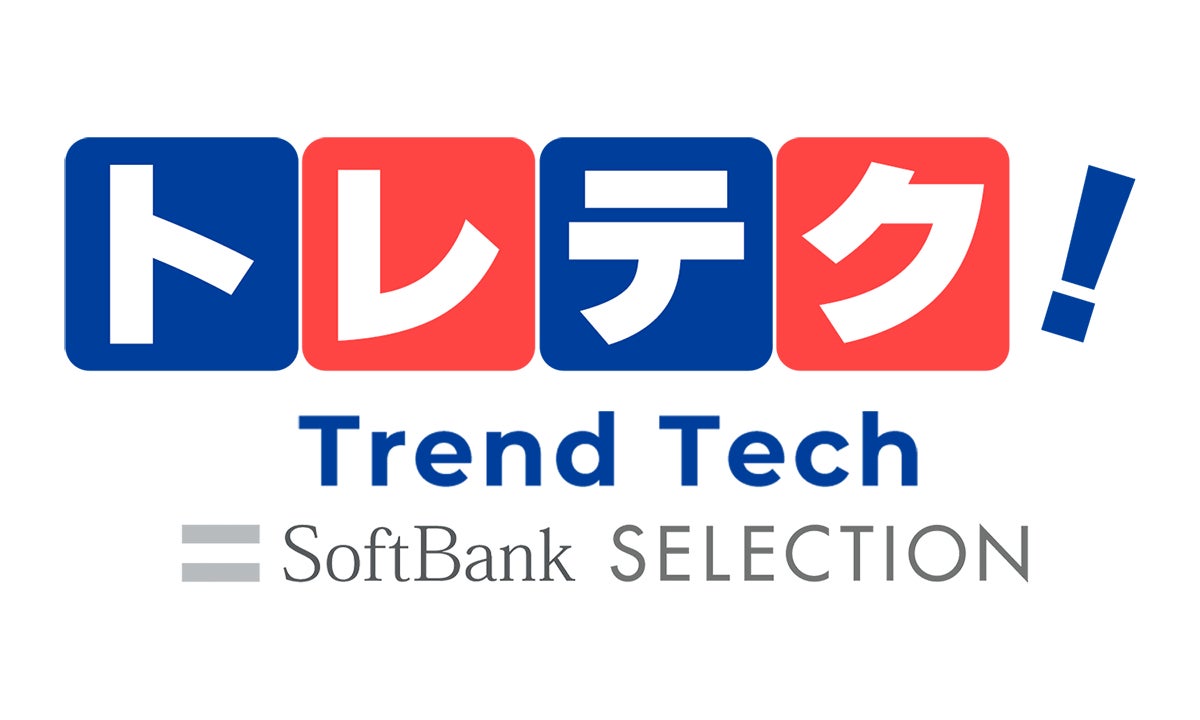 SB C&S株式会社のキャンペーン画像