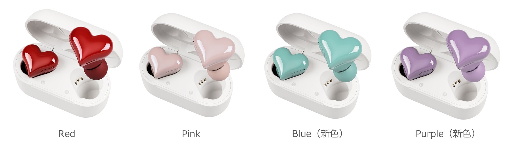 ハート型ワイヤレスイヤホン Heartbuds の新色 Blueとpurpleを12月16日に発売 Sb C S株式会社のプレスリリース ハート型ワイヤレスイヤホン Heartbuds の新色 Blueとpurpleを12月16日に発売 Sb C S株式会社のプレスリリース