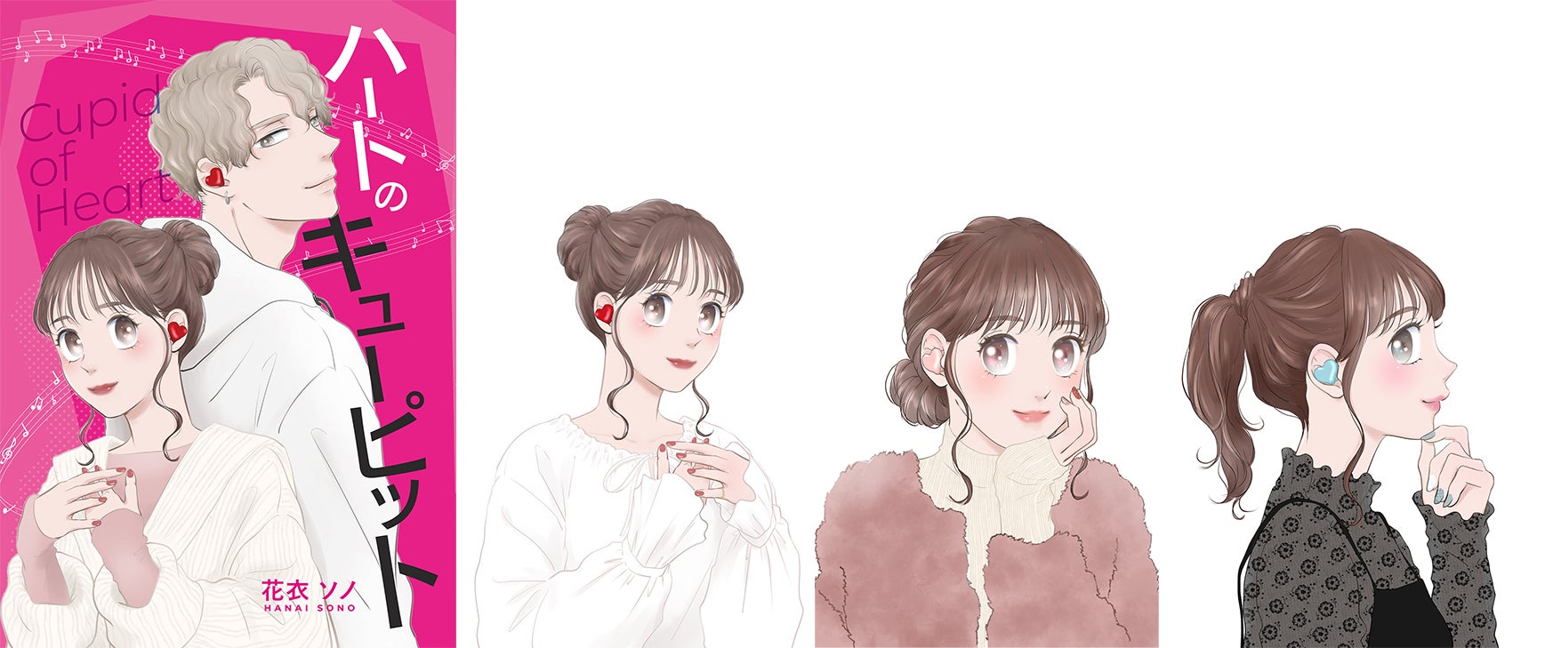 ハート型ワイヤレスイヤホン Heartbuds の新色 Blueとpurpleを12月16日に発売 Sb C S株式会社のプレスリリース ハート型ワイヤレスイヤホン Heartbuds の新色 Blueとpurpleを12月16日に発売 Sb C S株式会社のプレスリリース