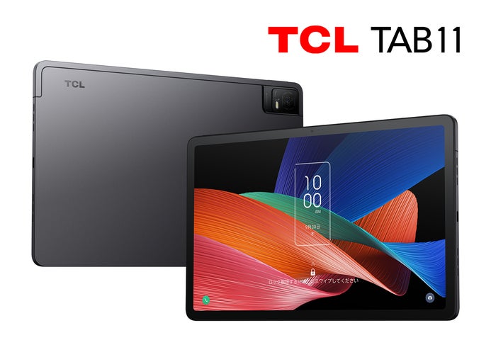 TCL独自のNXTVISION技術を搭載した美しい2K対応10.95インチ TCL独自のNXTVISION技術を搭載した美しい2K対応10.95インチ