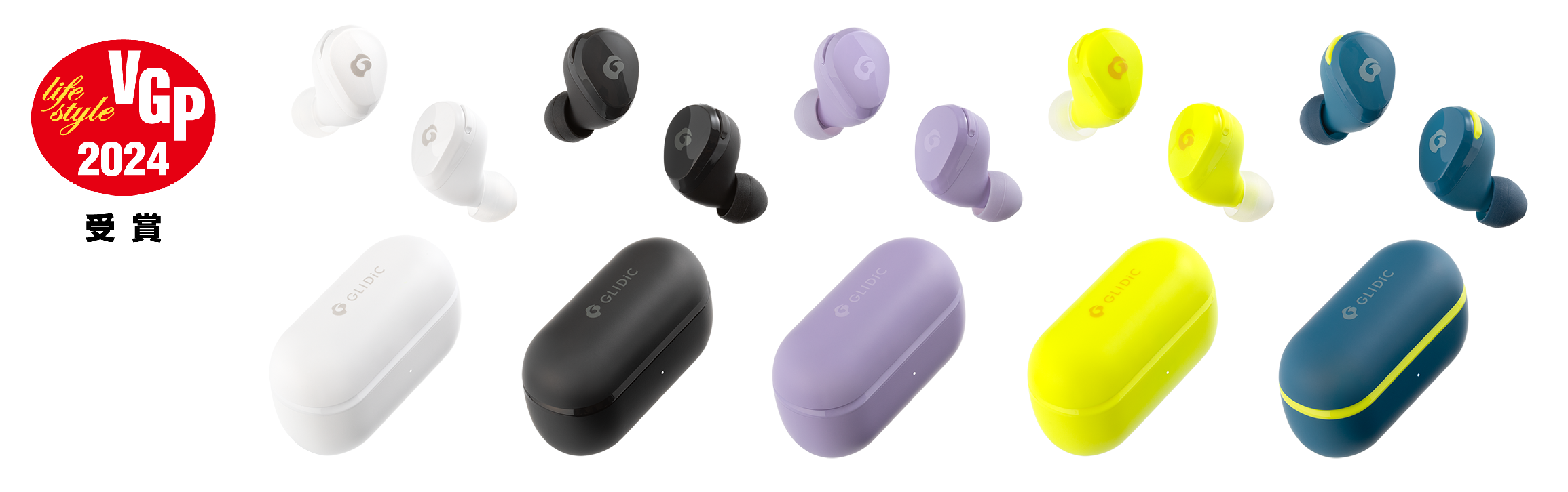 聴きながら、聞こえる」装着感フリーなフルオープン型完全ワイヤレス