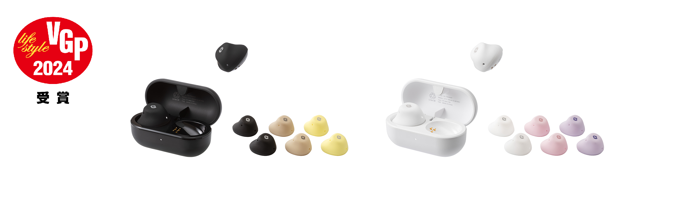 聴きながら、聞こえる」装着感フリーなフルオープン型完全ワイヤレス