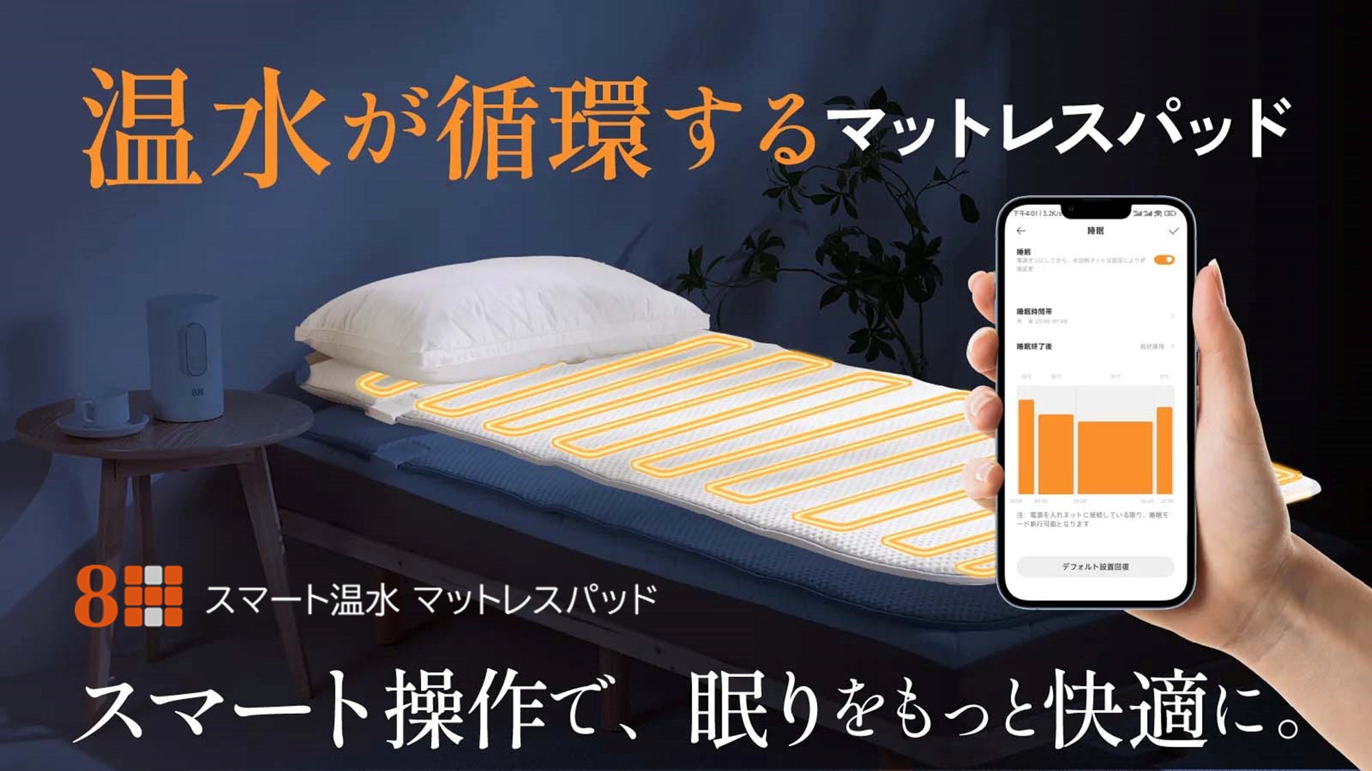 C-1 オンリースタイル あったか〜い つめた〜い 水循環マット 生活家電 C-1 オンリースタイル あったか〜い つめた〜い 水循環マット 生活家電