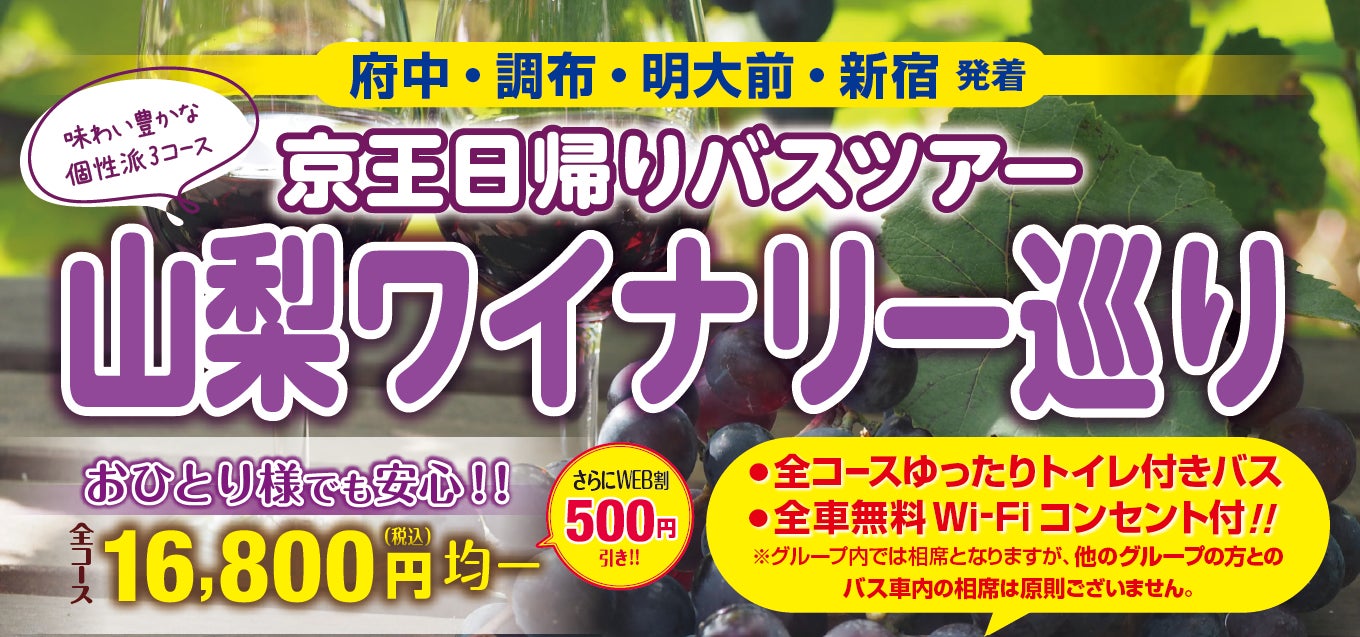 【廃テントをアートへアップサイクル】グラフィティアーティスト・PRAN氏とつくる参加型アート。「たちばなパークフェス2026」11月7日開催