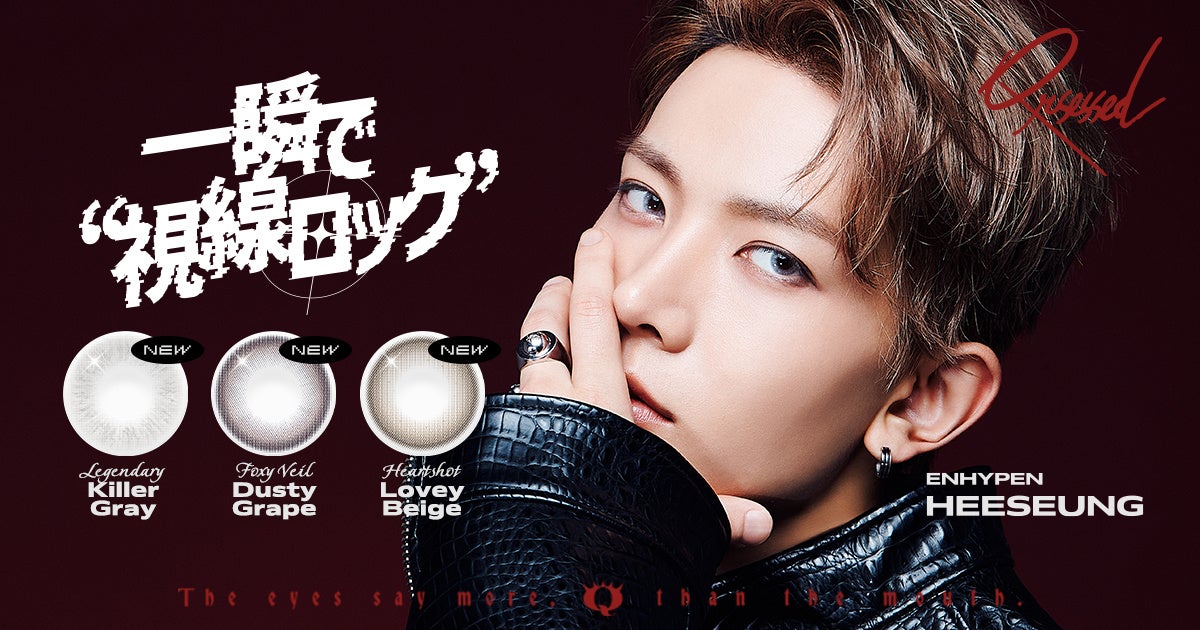 ENHYPEN ヒスン　450枚限定ポラロイド グローバルで活躍するK-POPボーイグループENHYPEN HEESEUNG（ヒスン