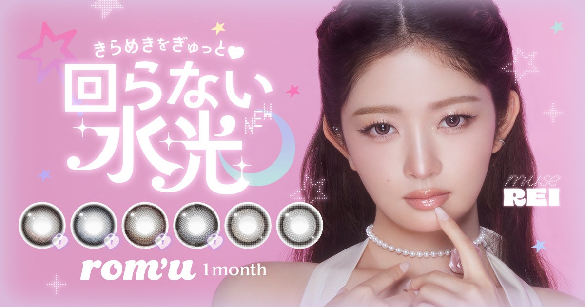 【キャンメイク】「~Abloom~シリーズ」今年の限定デザインは“シェル”♡キャンメイクオリジナル柄の「シェル調パッケージ」2種を2026年10月下旬より数量限定発売!