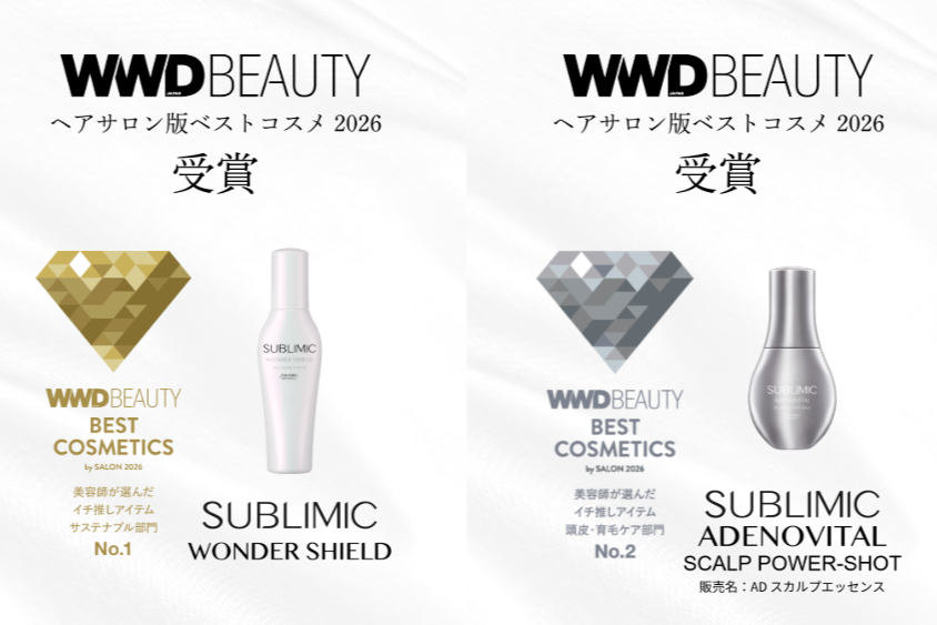 機械式腕時計のメカニズムから着想を得た多彩なインスタレーションによる展覧会「からくりの森」第5回を、2026年秋に開催