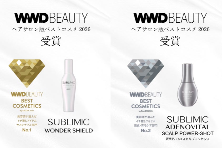 機械式腕時計のメカニズムから着想を得た多彩なインスタレーションによる展覧会「からくりの森」第5回を、2026年秋に開催