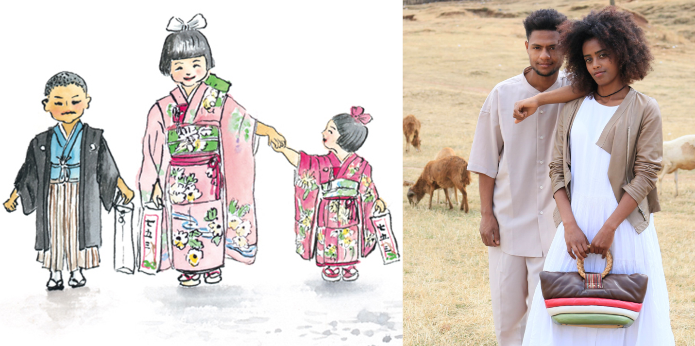 イラスト：鮫島純子　レザーバッグ：andu amet