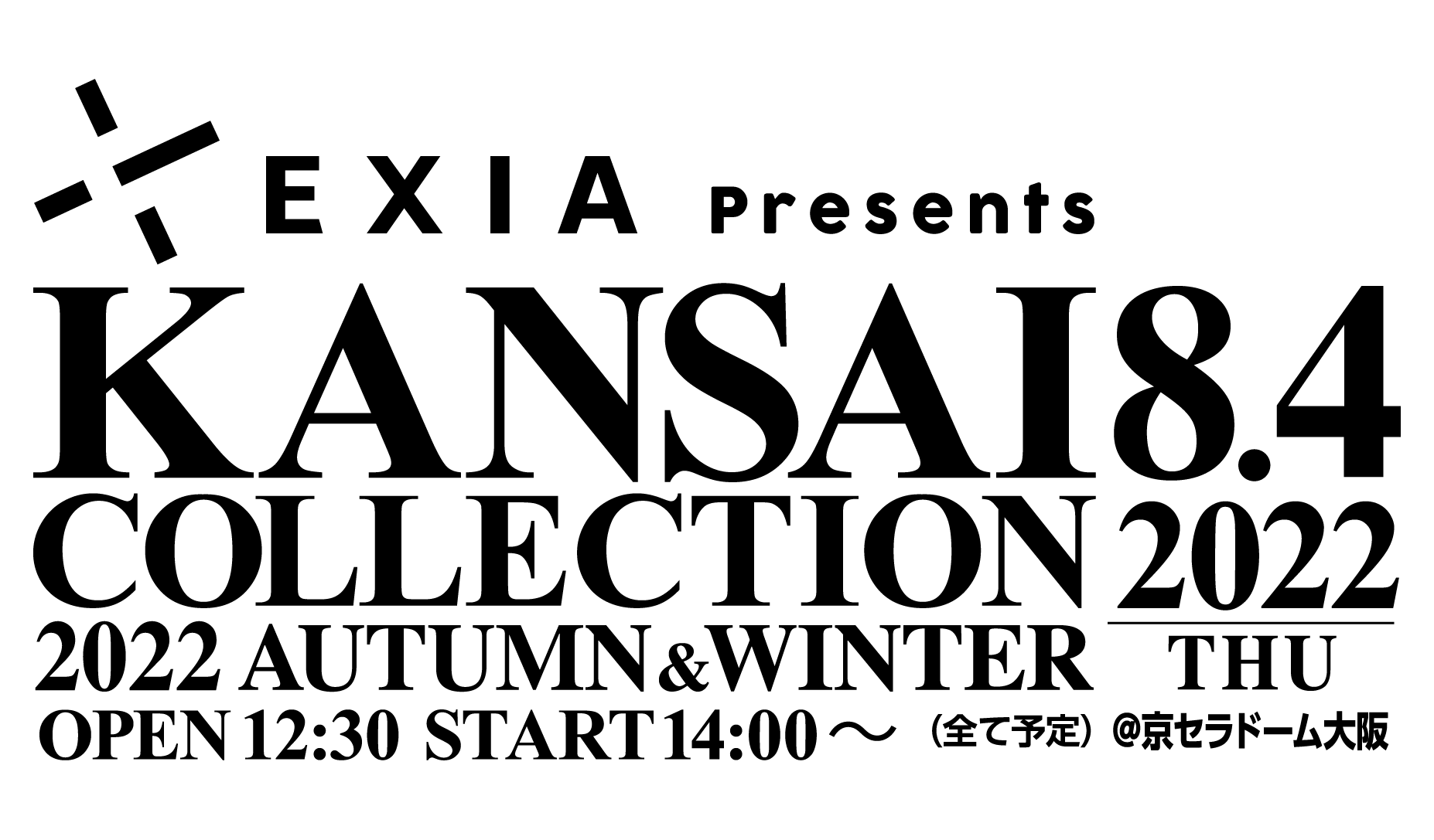 EXIA Presents KANSAI COLLECTION 2022 AUTUMN WINTER> |株式会社KANSAI COLLECTION のプレスリリース EXIA Presents KANSAI COLLECTION 2022 AUTUMN WINTER> |株式会社KANSAI COLLECTION のプレスリリース