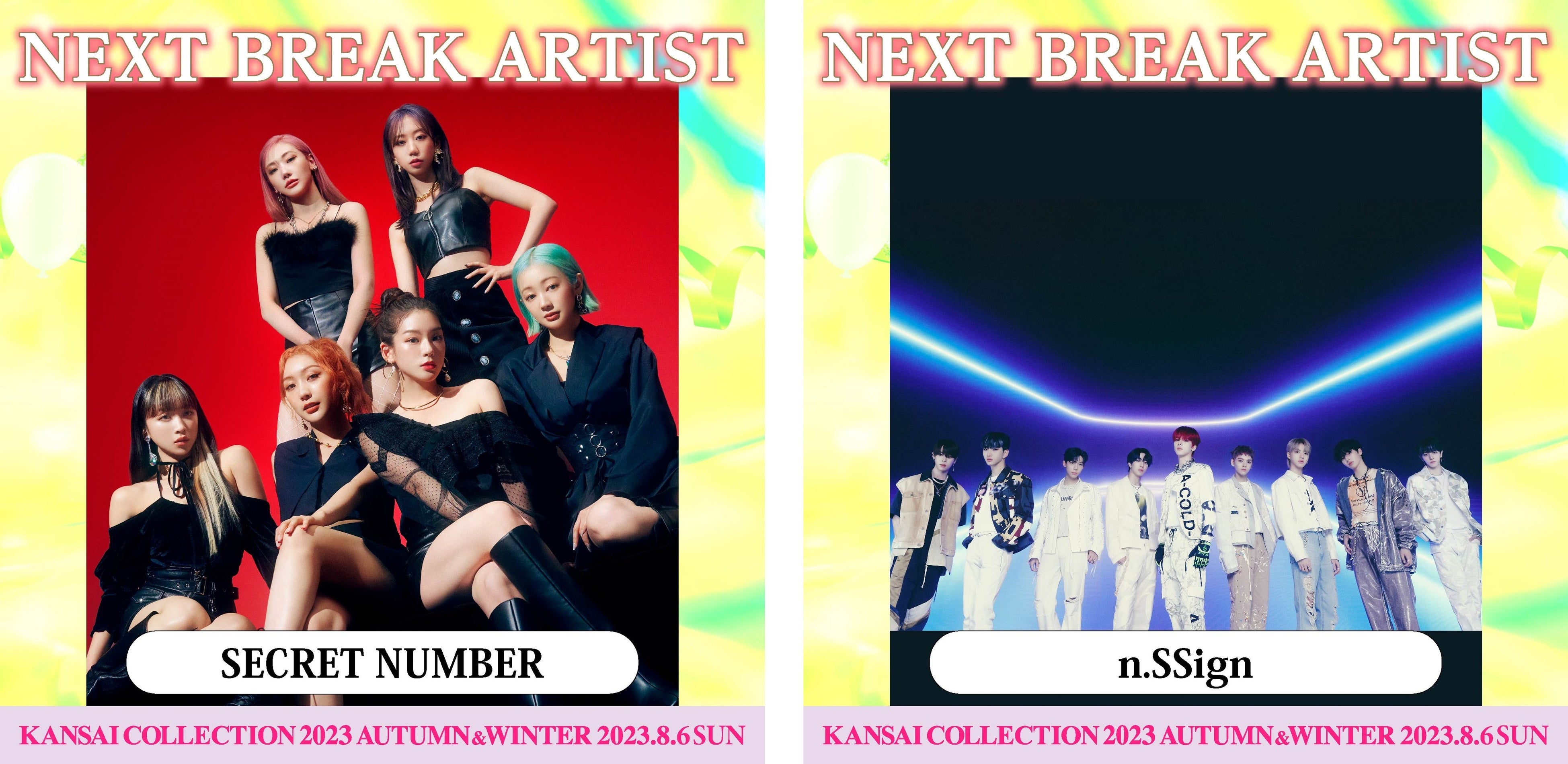韓国から「SECRET NUMBER」、「n.SSign」、「BTS」J-HOPEの姉