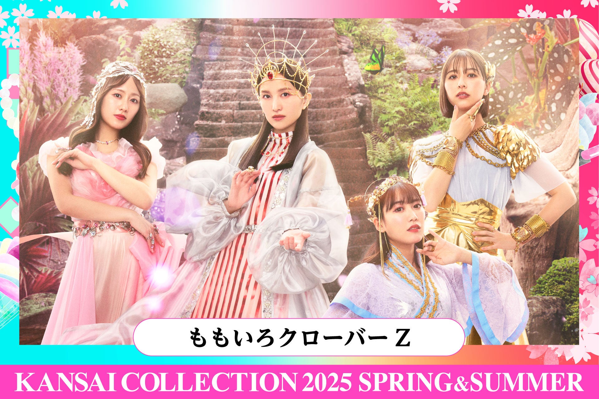 美の響演 関西コレクションズ 2013 美の響演 関西コレクションズ