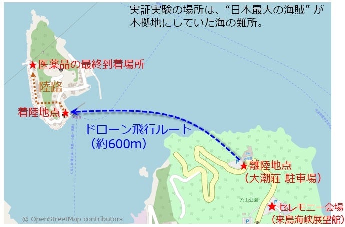 かもめやドローン飛行ルート