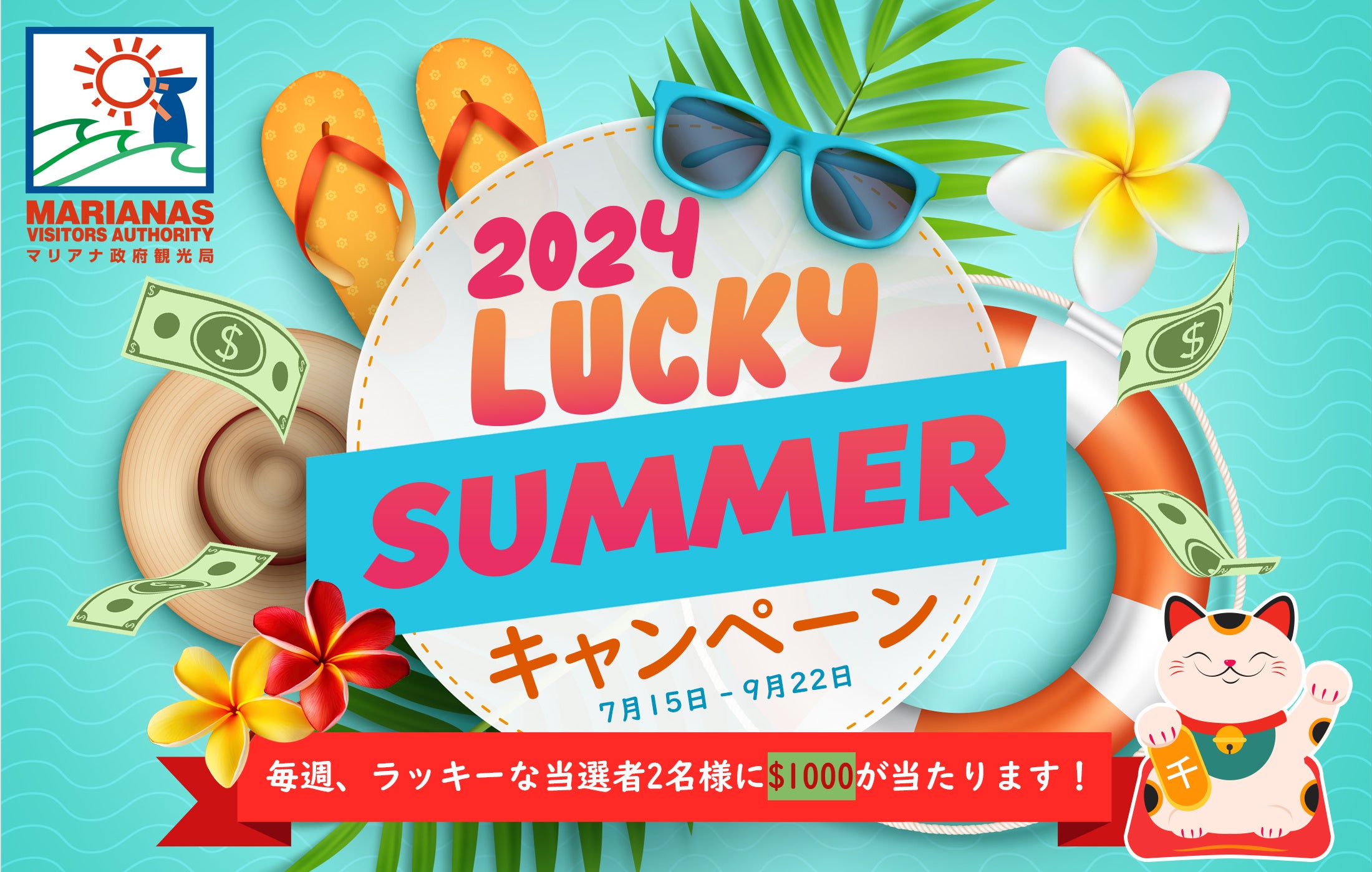 BTS、2018サマーパッケージは南の島サイパンで撮影！グロット