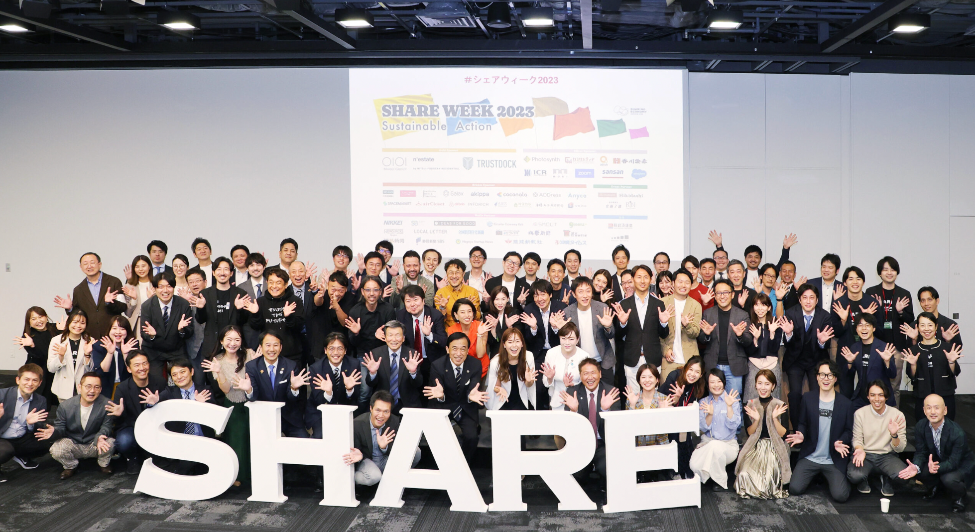 昨日開催した前夜祭の様子