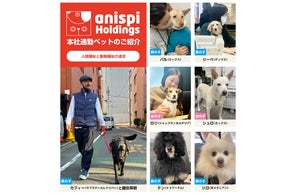 職場に+5℃の温もりを。