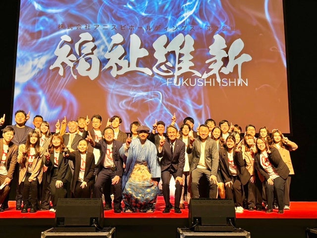 感動の嵐!福祉維新決勝大会でNo.1事業所が輝く 感動の嵐!福祉維新決勝大会でNo.1事業所が輝く