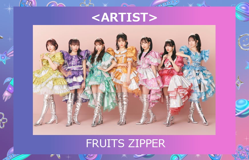 GirlsAward 2024 S/S: FRUITS ZIPPER Shines as Best New Artist, Exciting Lineup Revealed GirlsAward 2024 S/S: FRUITS ZIPPER Shines as Best New Artist, Exciting Lineup Revealed