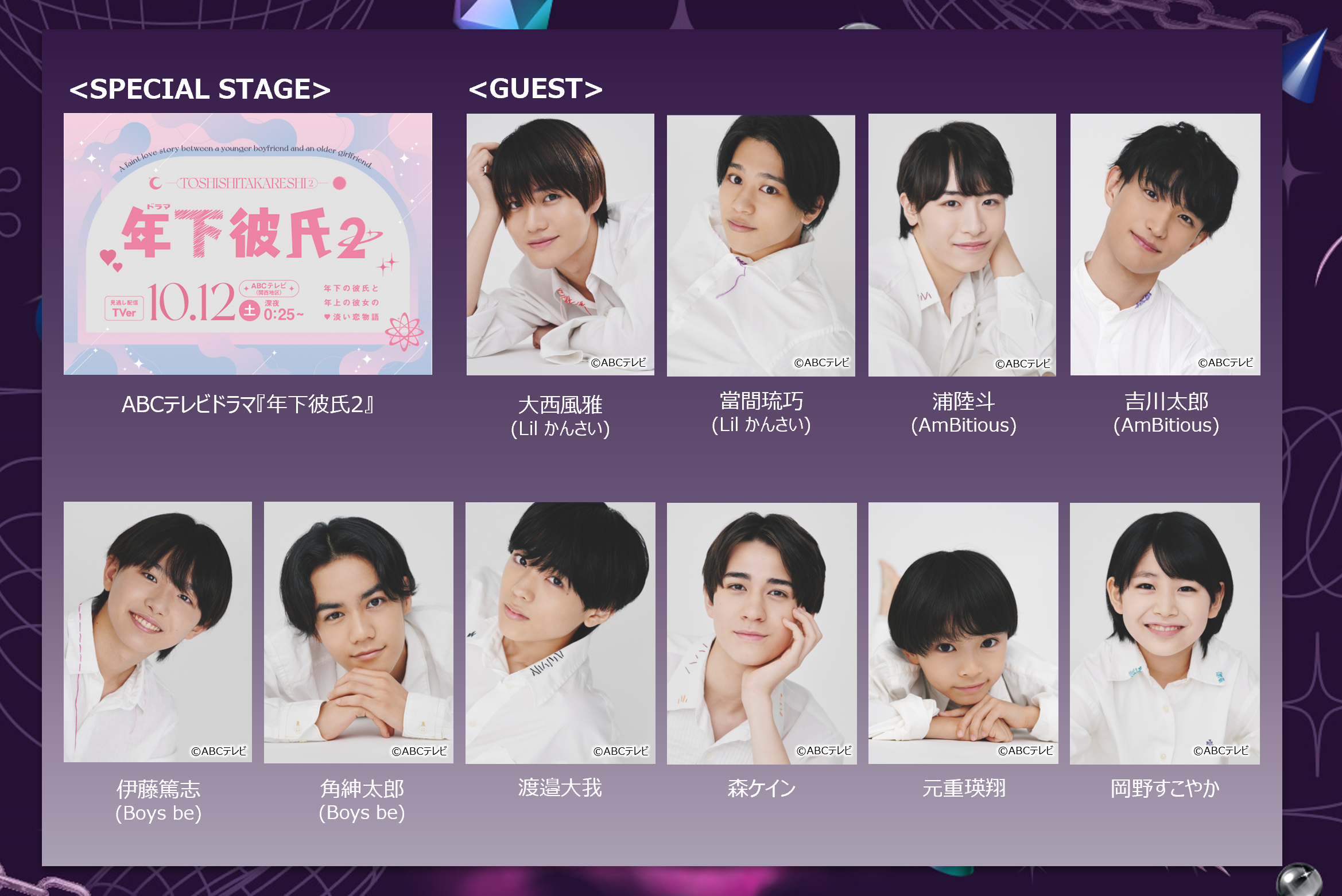 年下彼氏 DVD Amazon.co.jp: 年下彼氏 DVD-BOX : 西畑大吾, 大西流星, 道枝