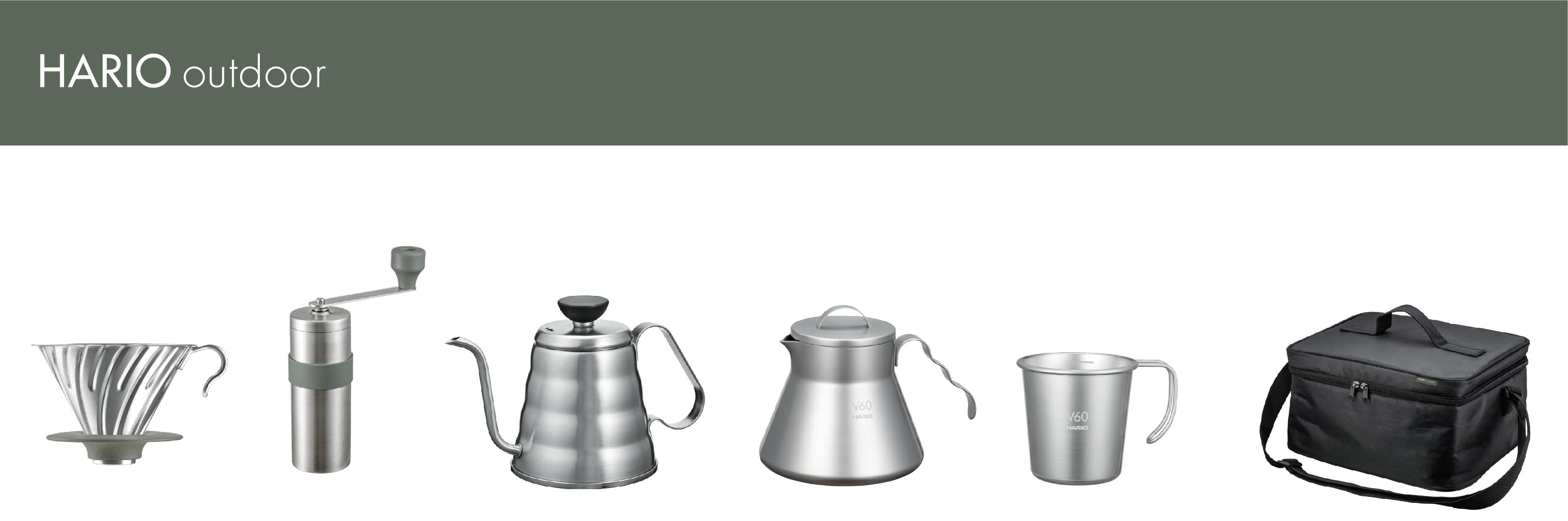 アウトドア仕様のコーヒー器具シリーズ 「 HARIO outdoor 」 新