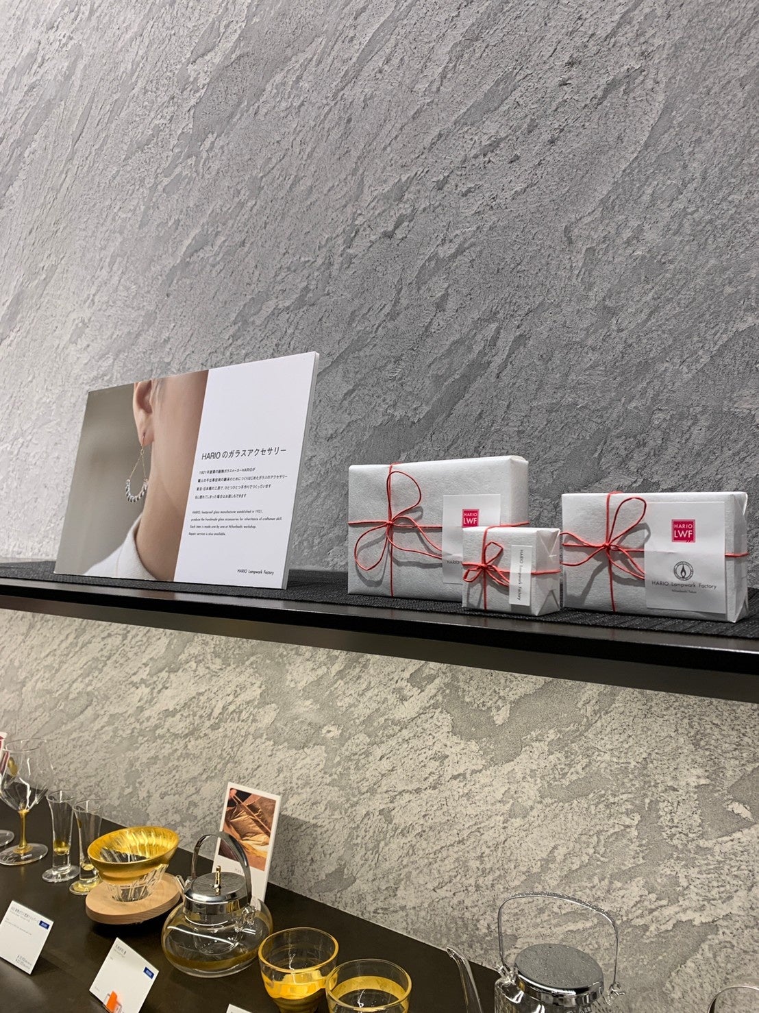 箔を施した酒器