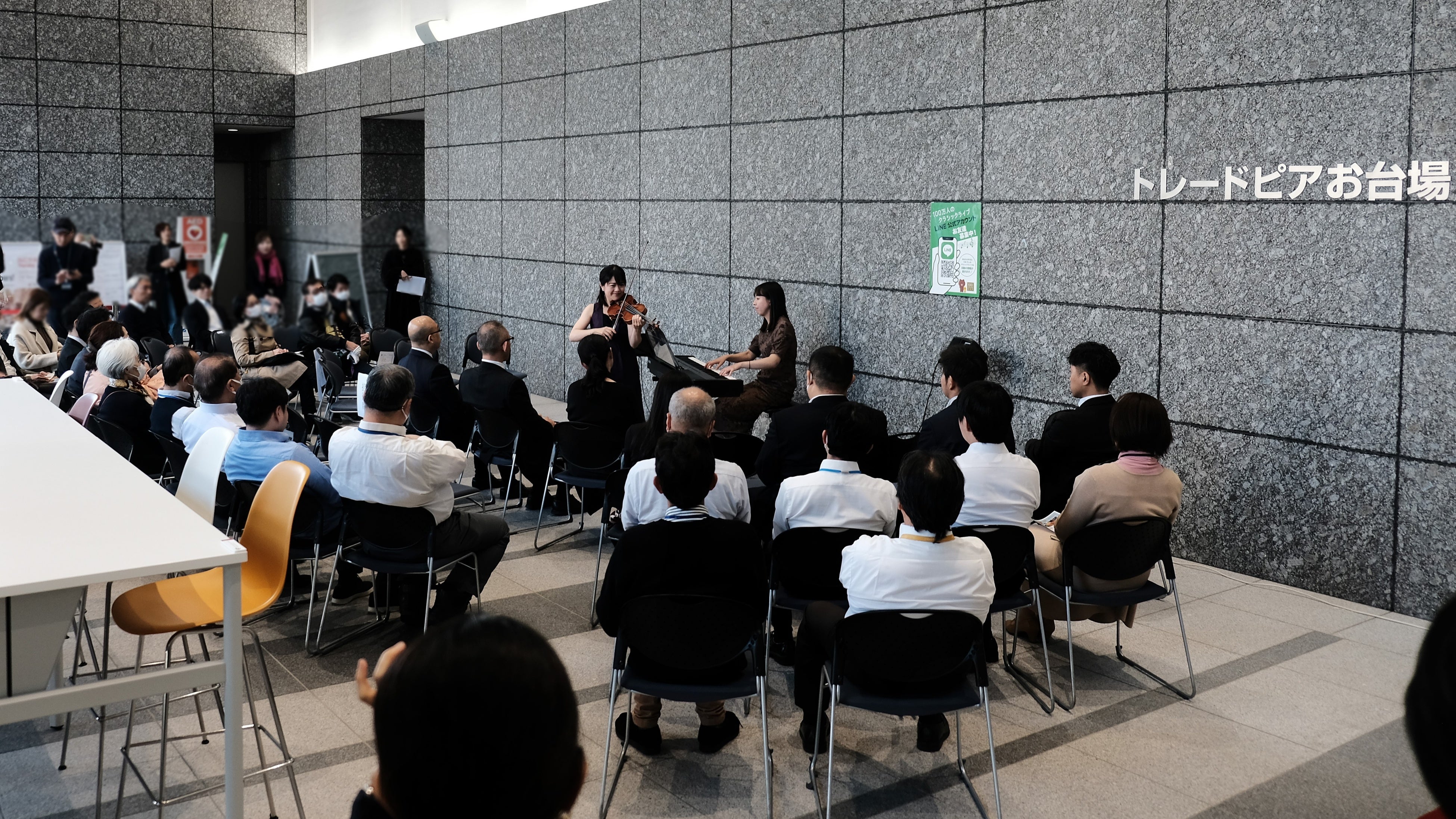 当日の開催模様①