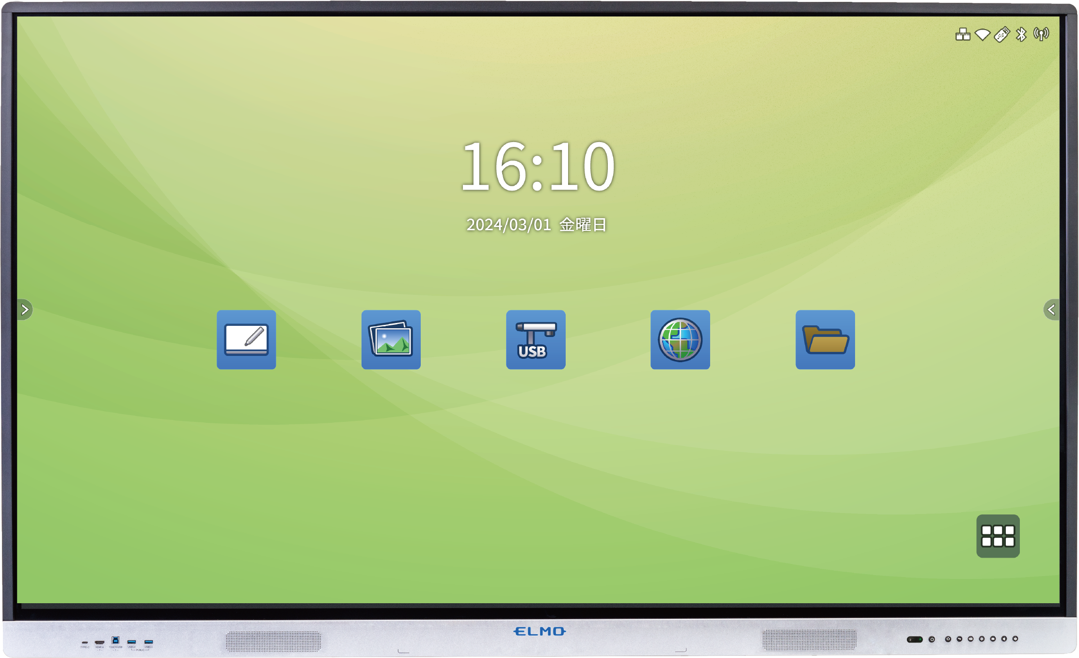 送料無料> エルモ BYOD対応コラボレーションハブ HS-G1