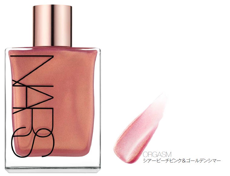 数量限定!2022年5月20日(金)NARS「サマーアンレイテッド