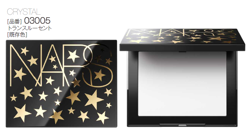 デパコス　セット　美品　クレドポー　カネボウ　資生堂　NARS dior デパコス セット 美品 クレドポー カネボウ 資生堂 NARS dior