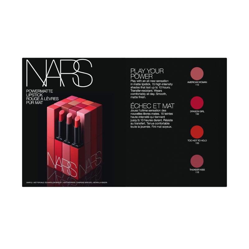 パワーマットリップスティック　サンプル