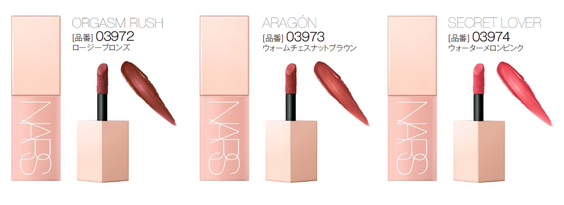 メークアップ コレクション 2024 NARS】大人気アフターグローシリーズ新色を含む「THE SWEET