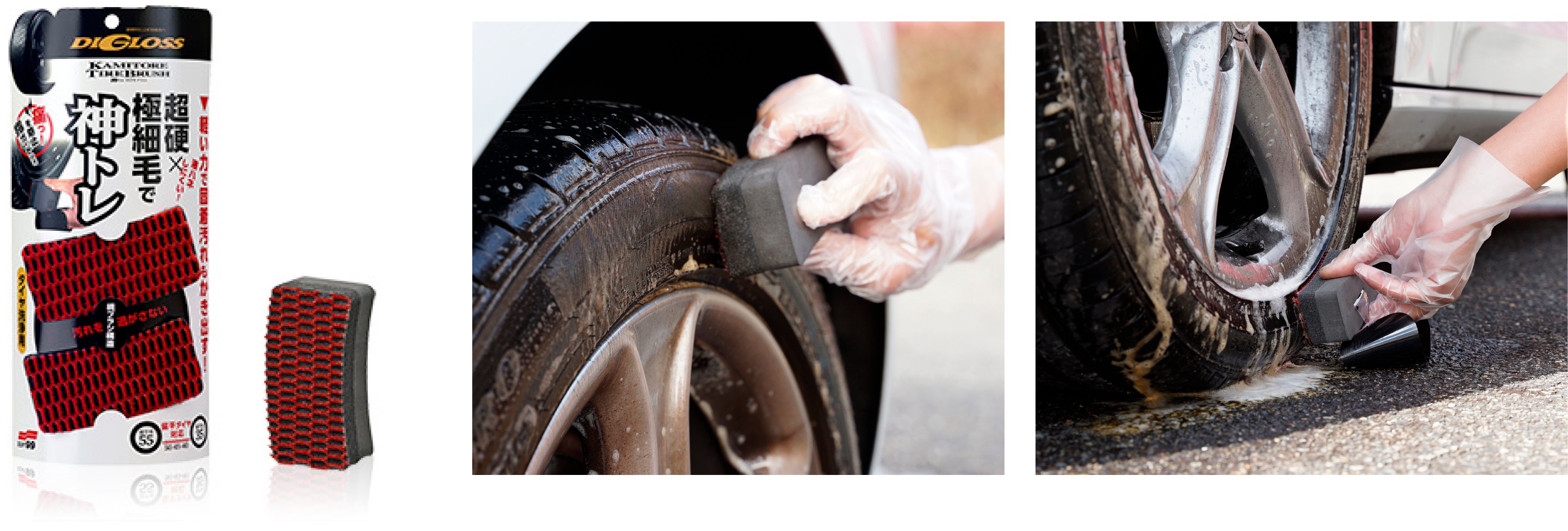 ディグロス DX超合体 神トレBOX』数量限定発売！ | 株式会社ソフト99